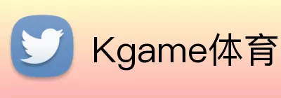 Kgame体育 logo